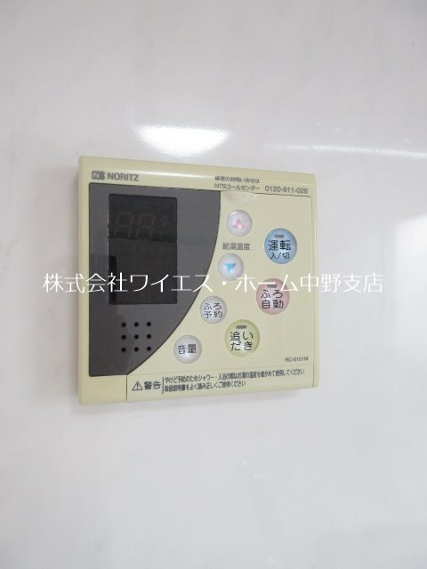 その他4