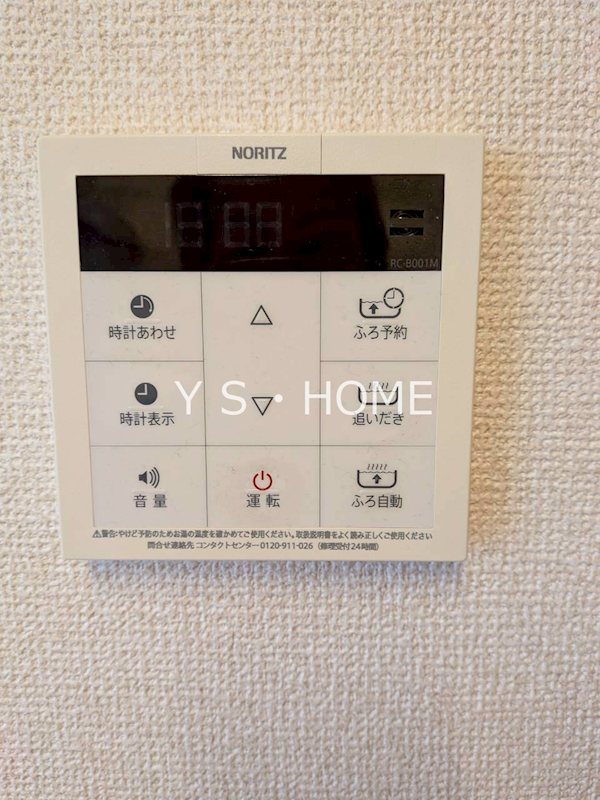 さくら その他20