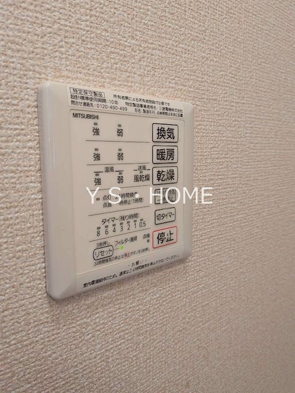 さくら その他21