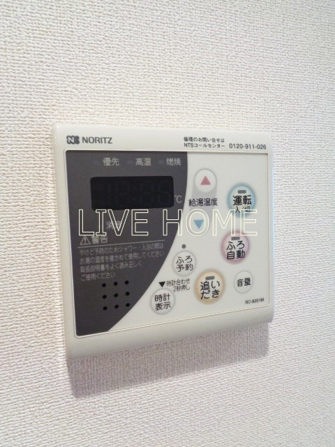 その他14