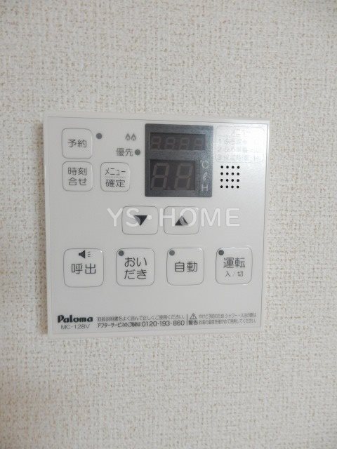 その他5