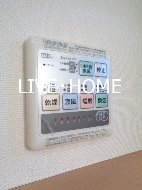 その他12