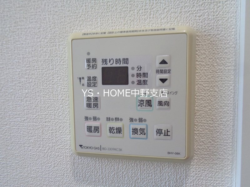 West Hill(ウエストヒル)  その他3