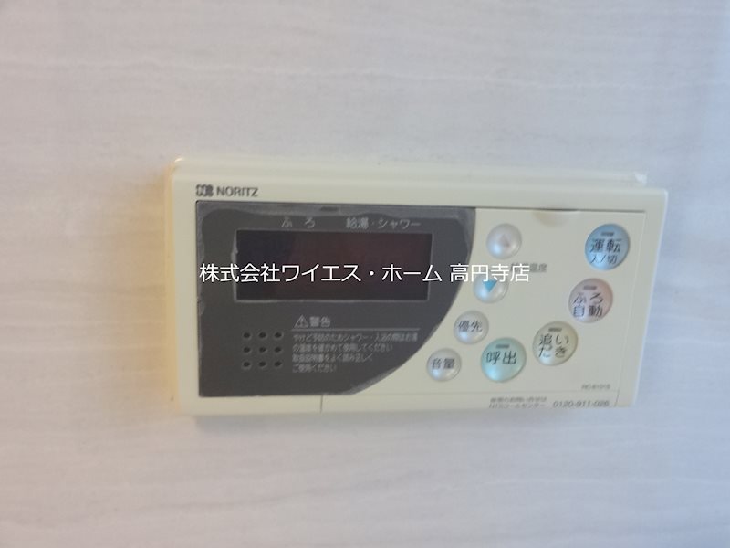 その他2