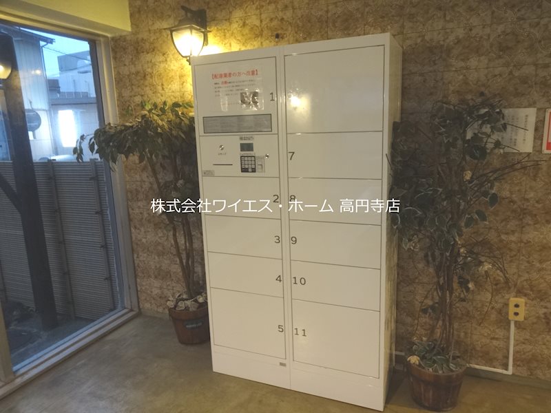 その他8