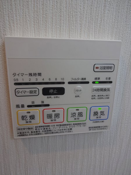 カサ・ポルト その他10