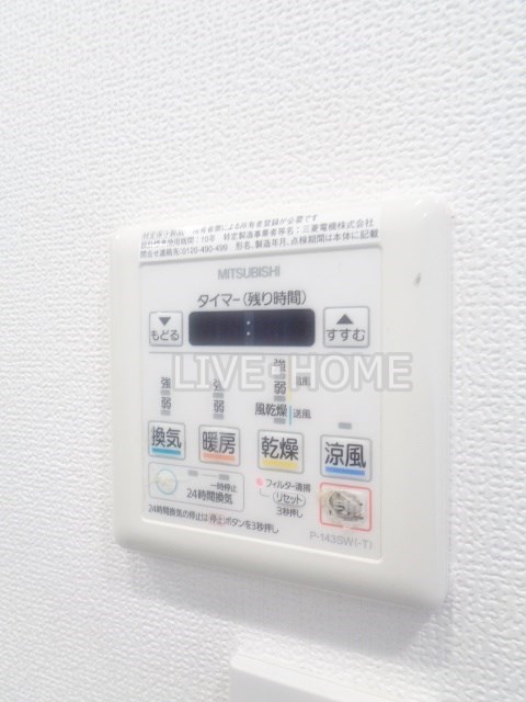 その他11