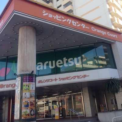 デュオ西早稲田 周辺画像6