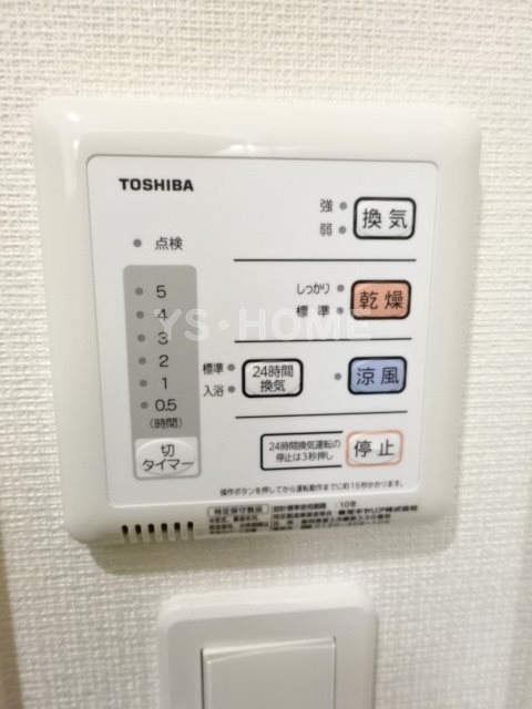 その他5