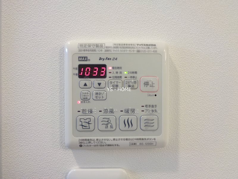 その他3