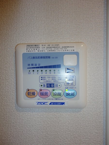 クリノン　 その他4