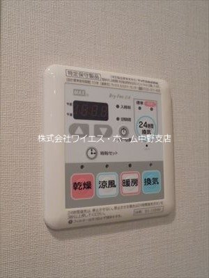 エスティメゾン新中野 その他5