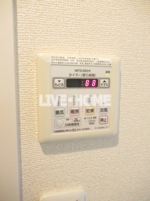 その他32