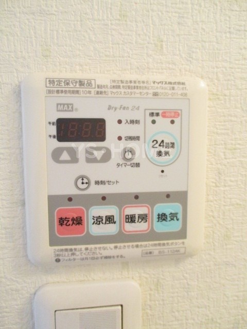 その他5