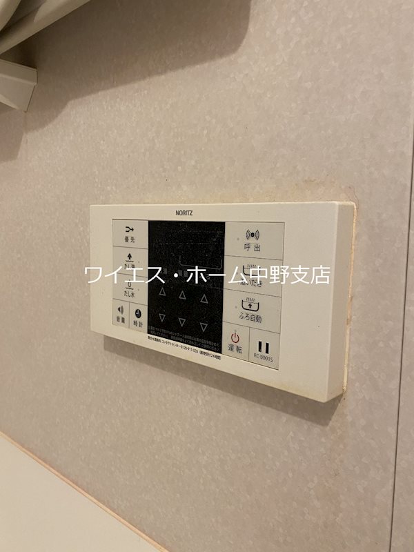 ルーブル方南町弐番館  その他23