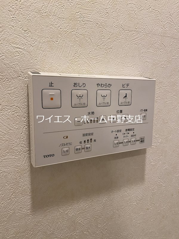 ルーブル方南町弐番館  その他26