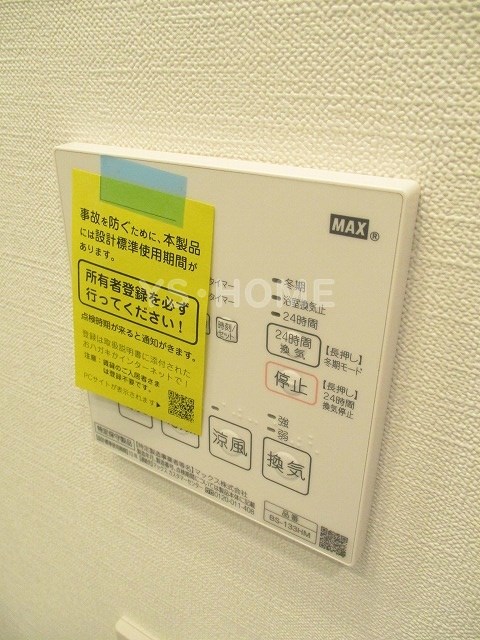 その他17