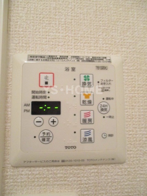 その他17