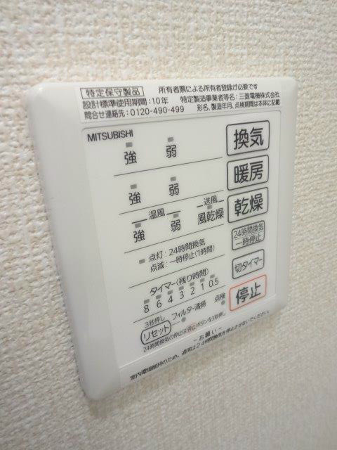 さくら その他4