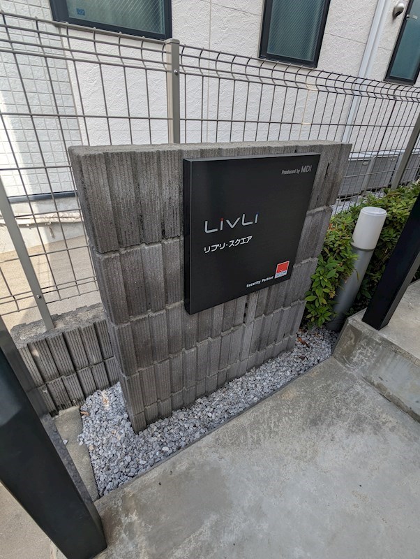 その他外観6