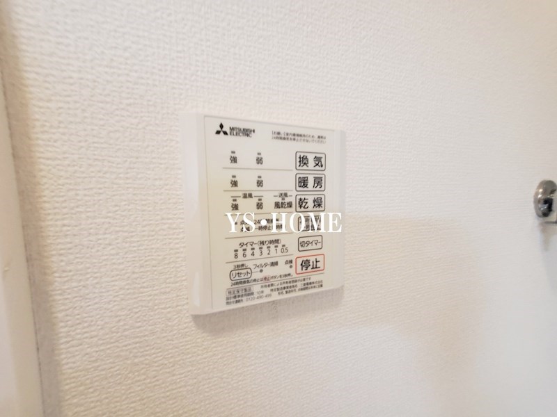 メゾンホーリー  その他15