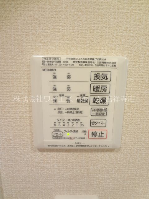 その他14