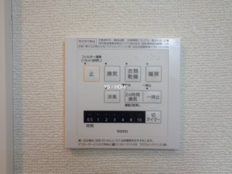 その他3