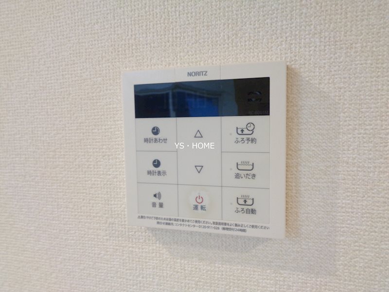 その他14