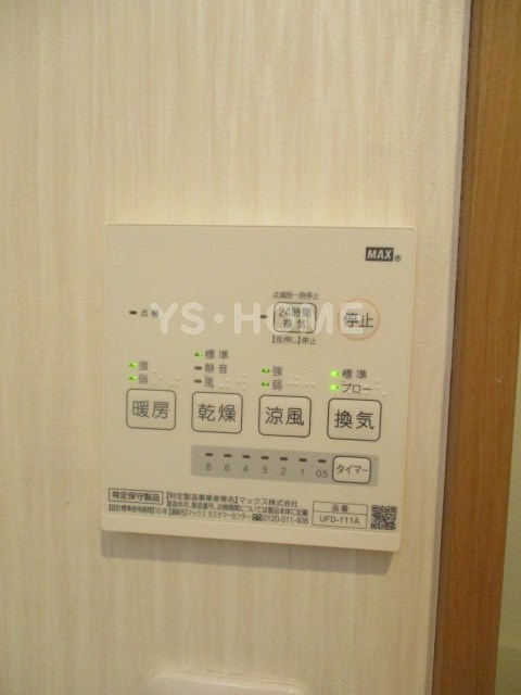 その他5