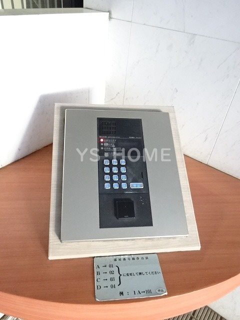 その他6