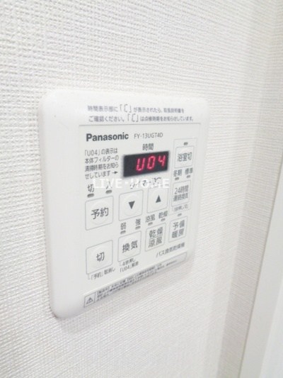 その他13