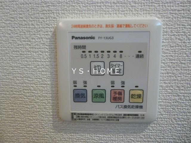その他12