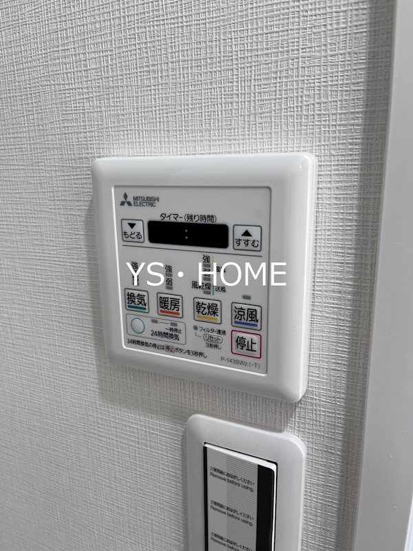 千代田マンション中野 その他5