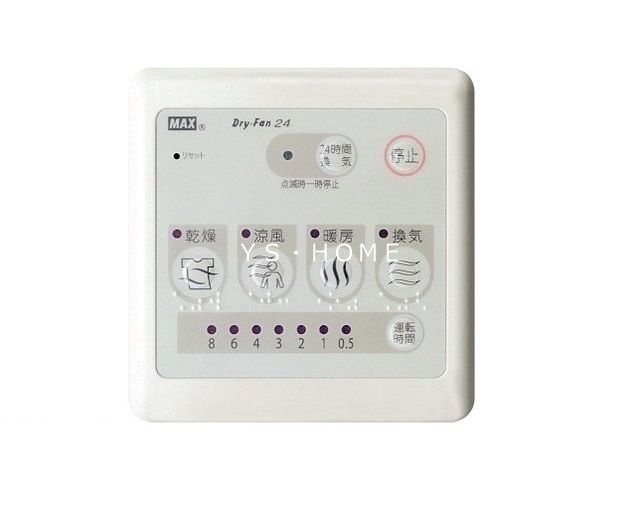 West Primary その他6