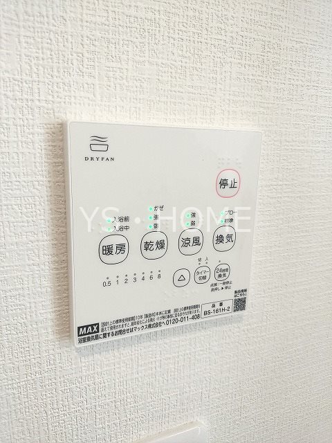 プルミエール武蔵小金井 その他5
