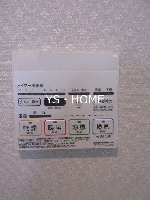 その他17
