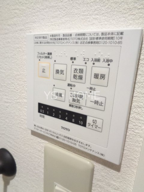 レジディア吉祥寺 その他18