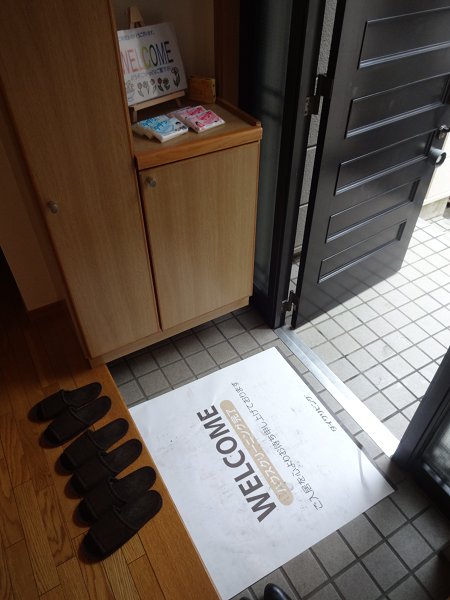 U-House  玄関