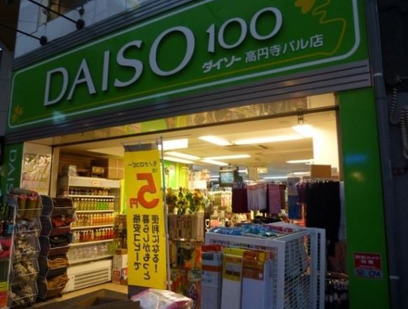 ラスパイユ高円寺 周辺画像8