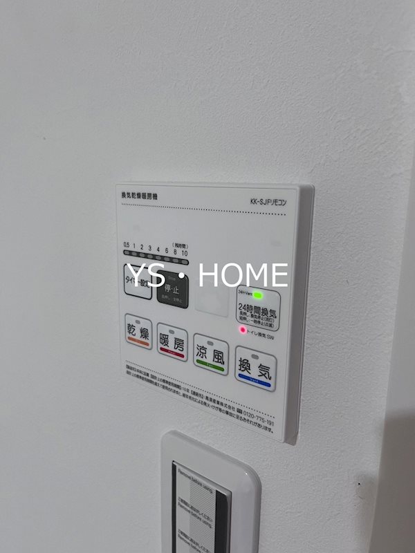 シャッツ高円寺 その他4