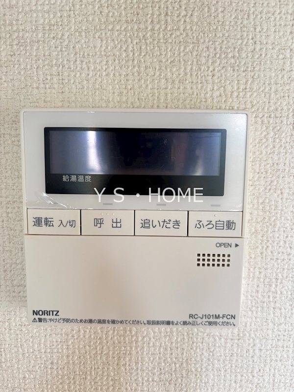 萩原様邸貸家 その他4