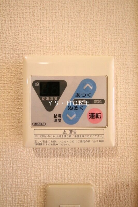 アレックスM その他7