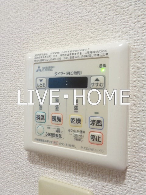 その他6