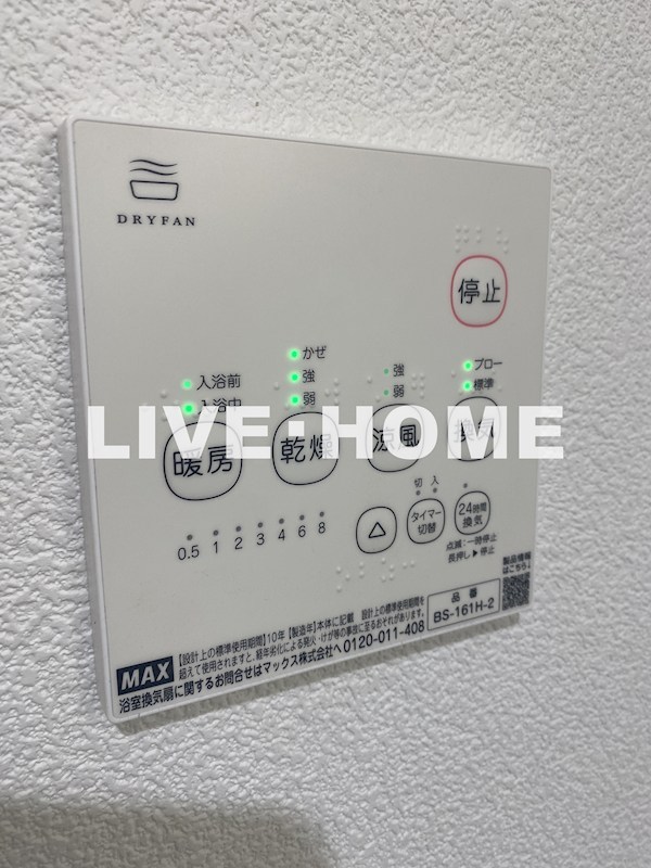 その他23