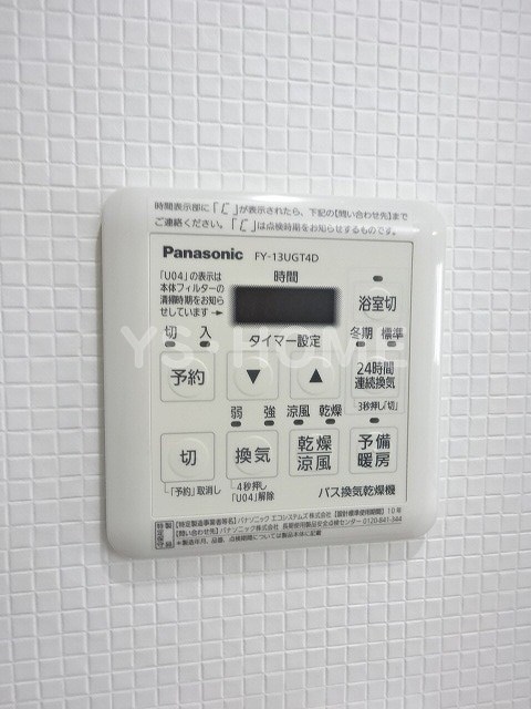 その他14