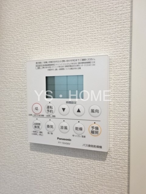 その他5