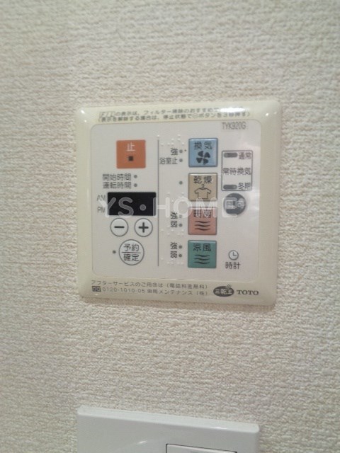 その他5