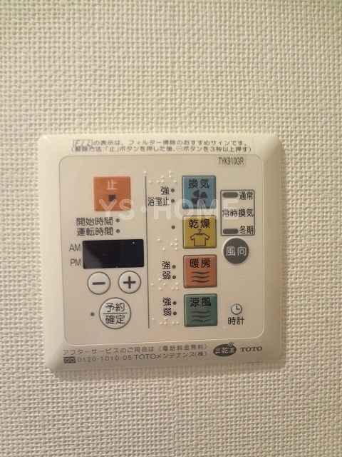 その他5