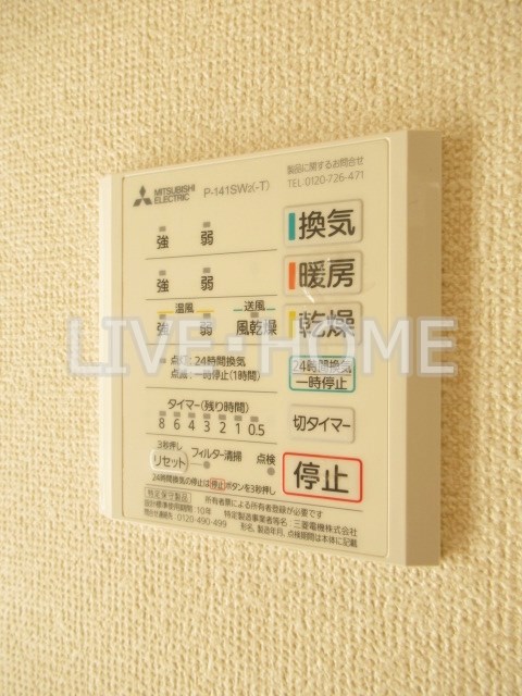 その他12