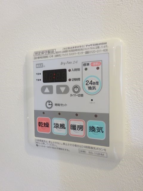 上水南アパートメント その他5